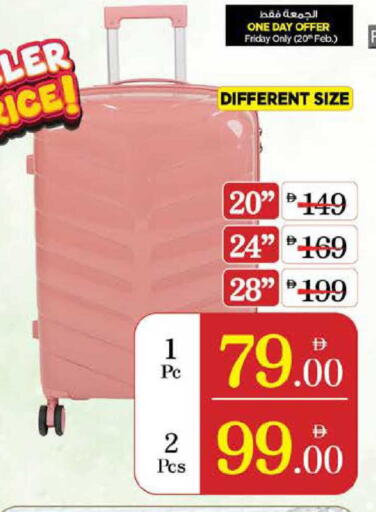 available at نستو هايبرماركت in الإمارات العربية المتحدة , الامارات - دبي