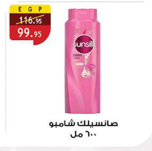 available at الرايه  ماركت in Egypt - القاهرة