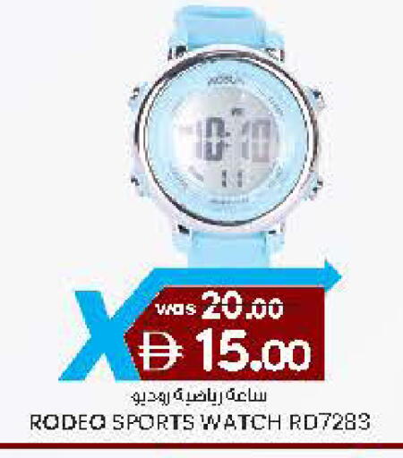 available at الصفا in الإمارات العربية المتحدة , الامارات - ٱلْعَيْن‎