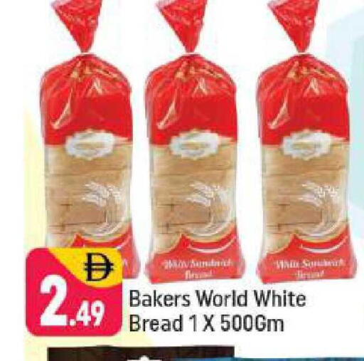 available at شكلان ماركت in الإمارات العربية المتحدة , الامارات - دبي