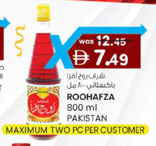 available at ك. الم. للتجارة in الإمارات العربية المتحدة , الامارات - أبو ظبي