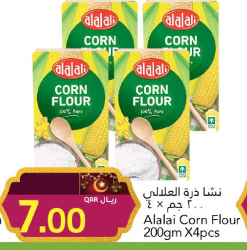 available at جلف فود سنتر in قطر - الشحانية