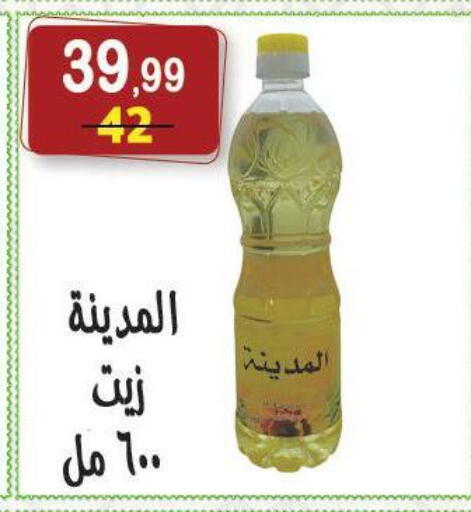available at هايبر النسر in Egypt - القاهرة