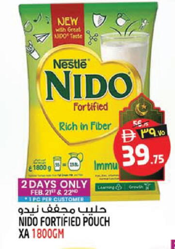 available at سفاري هايبر ماركت in الإمارات العربية المتحدة , الامارات - رَأْس ٱلْخَيْمَة