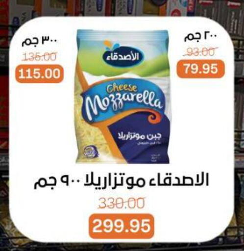 available at بيت الجملة in Egypt - القاهرة