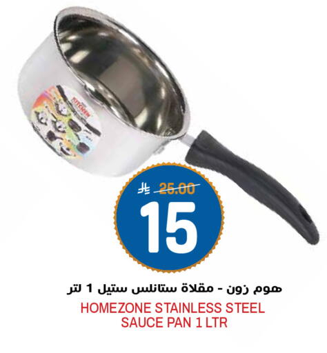 available at Grand Hyper in KSA, Saudi Arabia, Saudi - Riyadh