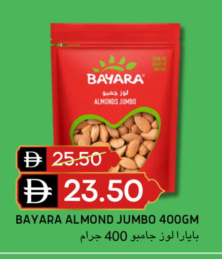 available at سيليكت ماركت in الإمارات العربية المتحدة , الامارات - أبو ظبي