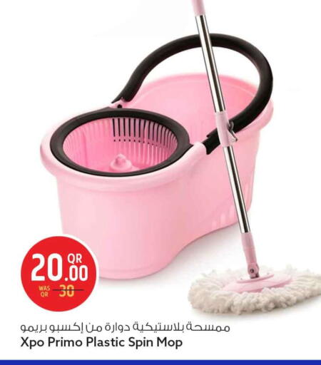 available at سفاري هايبر ماركت in قطر - الريان