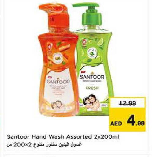 available at Last Chance  in UAE - Fujairah