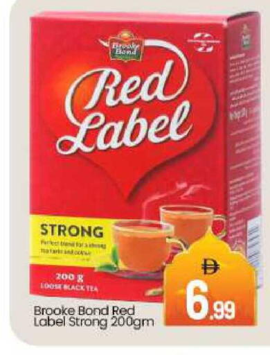 available at بيج مارت in الإمارات العربية المتحدة , الامارات - دبي