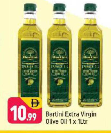 available at شكلان ماركت in الإمارات العربية المتحدة , الامارات - دبي