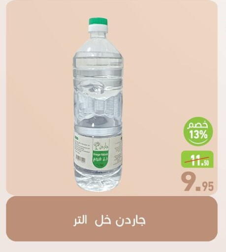 available at أسواق العثيم in Egypt - القاهرة