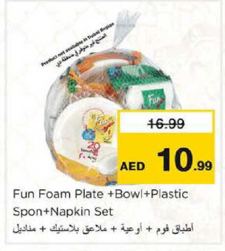 available at نستو هايبرماركت in الإمارات العربية المتحدة , الامارات - دبي