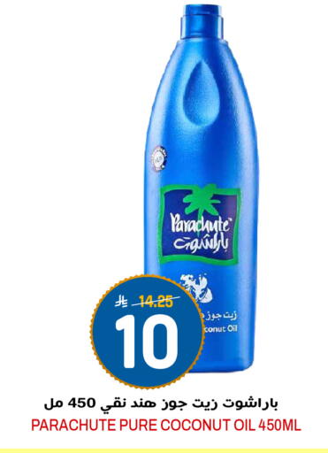 Coconut available at Grand Hyper in KSA, Saudi Arabia, Saudi - Riyadh