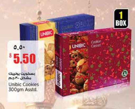 available at ريتيل مارت in قطر - الخور