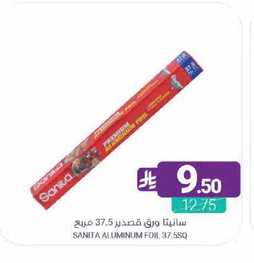 available at اسواق المنتزه in مملكة العربية السعودية, السعودية, سعودية - القطيف‎