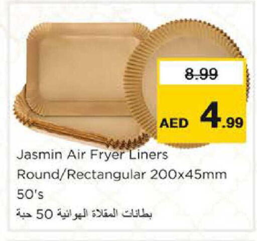 available at نستو هايبرماركت in الإمارات العربية المتحدة , الامارات - أبو ظبي