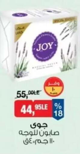 available at بيم ماركت in Egypt - القاهرة