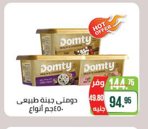 available at سعودي سوبرماركت in Egypt - القاهرة