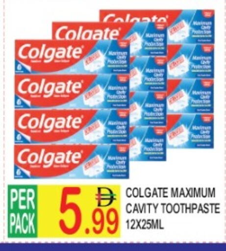 available at دريم لاند in الإمارات العربية المتحدة , الامارات - دبي