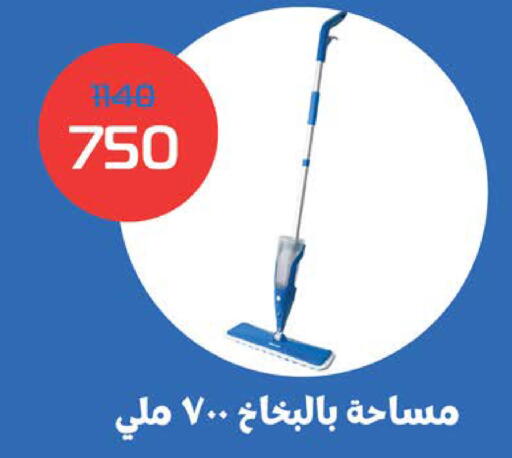 available at سعودي سوبرماركت in Egypt - القاهرة