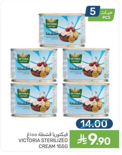 available at  مـزايــا in مملكة العربية السعودية, السعودية, سعودية - المنطقة الشرقية