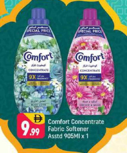 available at شكلان ماركت in الإمارات العربية المتحدة , الامارات - دبي