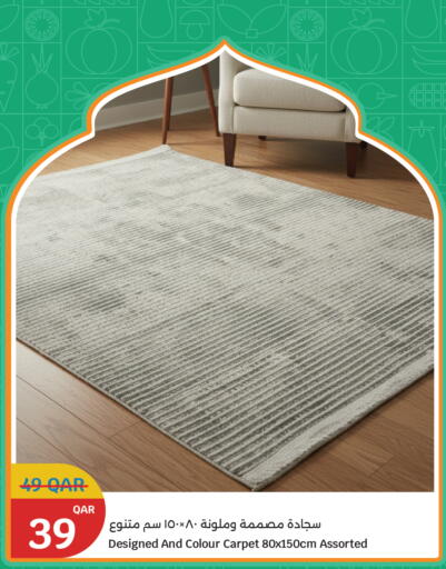 available at City Hypermarket in Qatar - Al Shamal