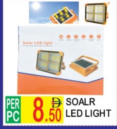 available at دريم لاند in الإمارات العربية المتحدة , الامارات - دبي