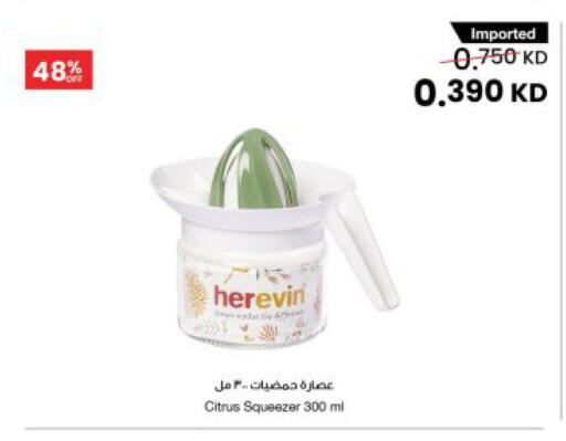 available at The Sultan Center in Kuwait - Jahra Governorate