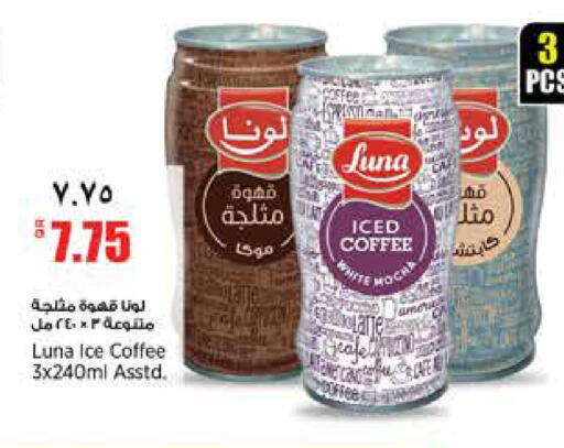 available at ريتيل مارت in قطر - الخور