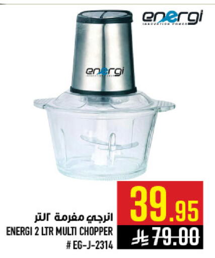 available at Abraj Hypermarket in KSA, Saudi Arabia, Saudi - Mecca