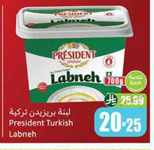 available at أسواق عبد الله العثيم in مملكة العربية السعودية, السعودية, سعودية - رفحاء