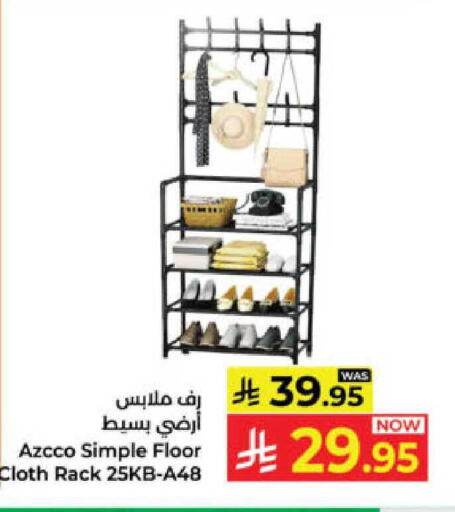 available at Kabayan Hypermarket in KSA, Saudi Arabia, Saudi - Yanbu