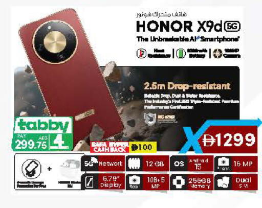 available at Safa Hyper in UAE - Al Ain