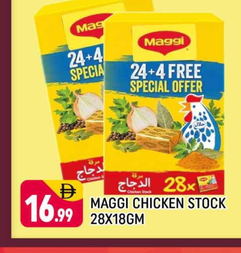 available at شكلان ماركت in الإمارات العربية المتحدة , الامارات - دبي