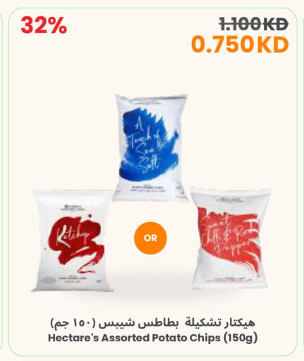 Potato available at The Sultan Center in Kuwait - Jahra Governorate