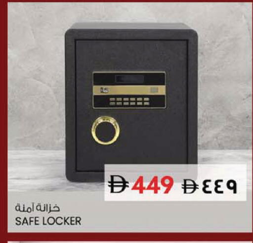 available at سفاري هايبر ماركت in الإمارات العربية المتحدة , الامارات - رَأْس ٱلْخَيْمَة