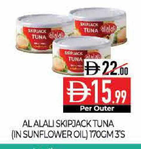 available at Delice Supermarket in UAE - Abu Dhabi