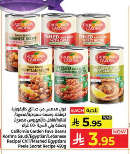 available at Kabayan Hypermarket in KSA, Saudi Arabia, Saudi - Yanbu