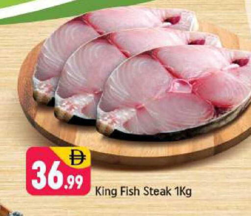 available at Shaklan  in UAE - Dubai