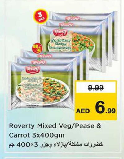 Carrot available at نستو هايبرماركت in الإمارات العربية المتحدة , الامارات - دبي