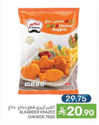 available at Mazaya in KSA, Saudi Arabia, Saudi - Qatif