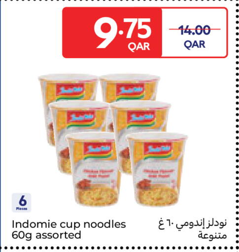 available at Carrefour in Qatar - Doha
