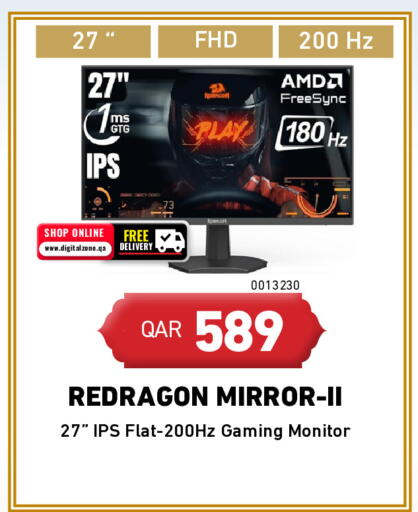 available at ديجيتال زون للتجارة in قطر - الشحانية