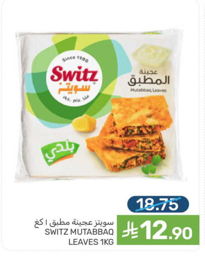 available at Mazaya in KSA, Saudi Arabia, Saudi - Saihat