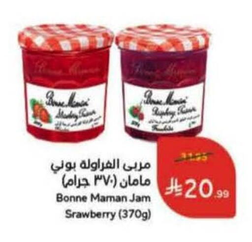 available at Hyper Panda in KSA, Saudi Arabia, Saudi - Tabuk