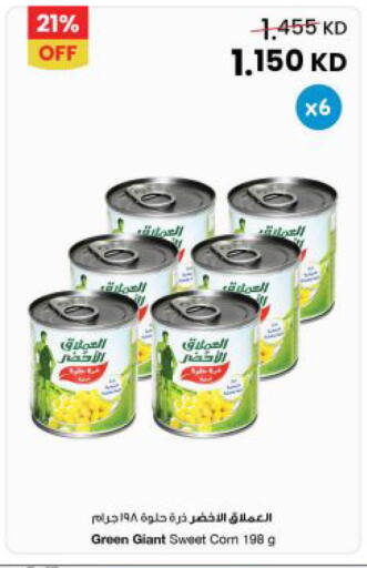 available at The Sultan Center in Kuwait - Jahra Governorate