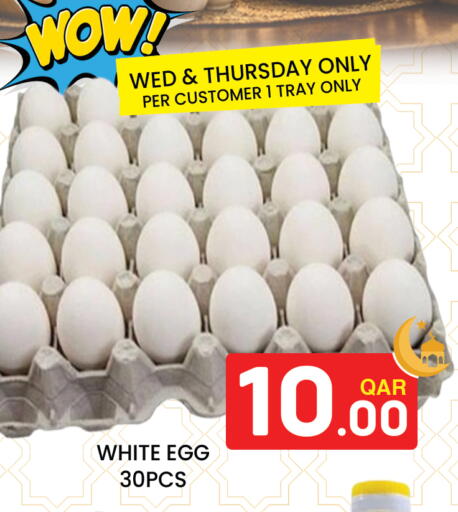 available at Majlis Hypermarket in Qatar - Doha