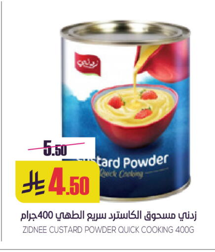 available at سبت in مملكة العربية السعودية, السعودية, سعودية - بريدة